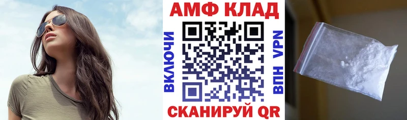 Амфетамин Premium  где можно купить   Макаров 