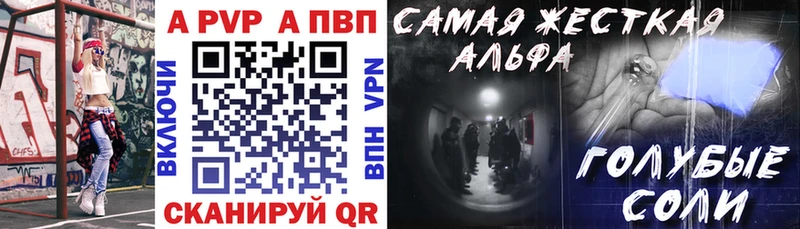 даркнет сайт Макаров гидра ссылка Альфа ПВП Crystall