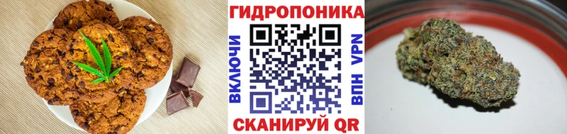 Печенье с ТГК конопля  как найти   kraken как войти  Макаров 