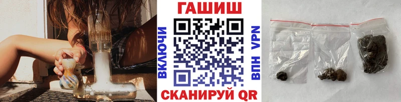 ГАШ Cannabis  Макаров 