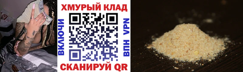 хочу наркоту  Макаров  ГЕРОИН герыч 