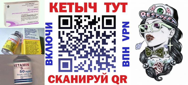 цены   Макаров  КЕТАМИН ketamine 