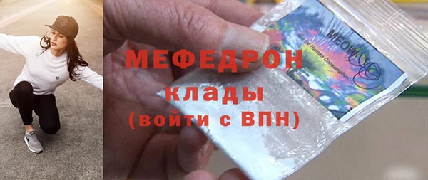 героин Магас
