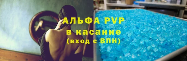 наркотики Бугульма