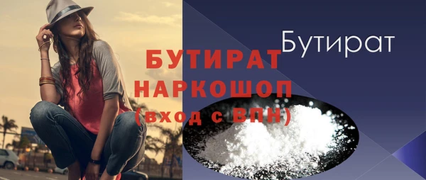 кокаин VHQ Магадан