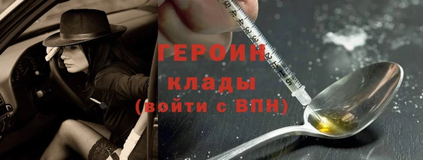 кокаин VHQ Магадан