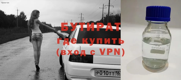 кокаин VHQ Магадан