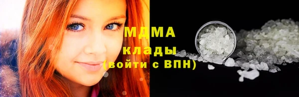 кокаин VHQ Магадан