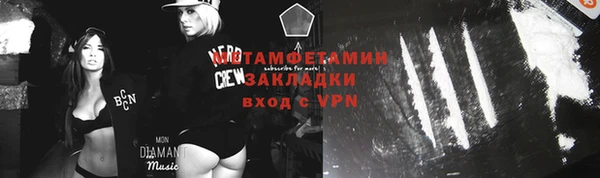 героин Магас