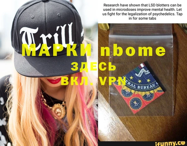 мефедрон VHQ Бронницы