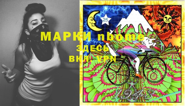 героин Магас