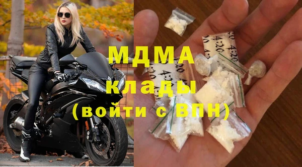 героин Магас
