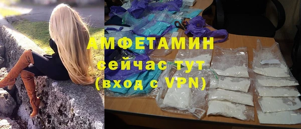 кокаин VHQ Магадан