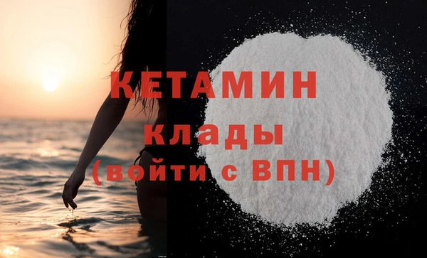 кокаин VHQ Магадан