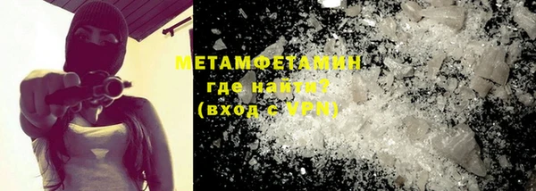 героин Магас
