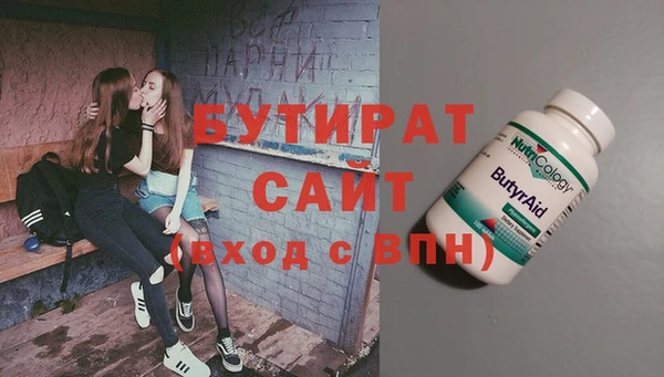 кокаин VHQ Магадан
