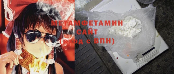 кокаин VHQ Магадан