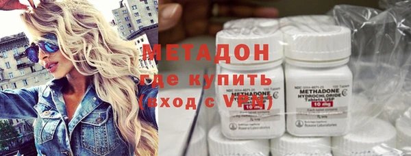 героин Магас