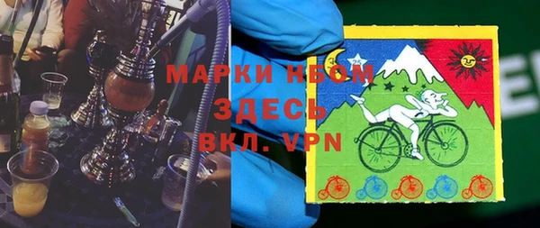 кокаин VHQ Магадан