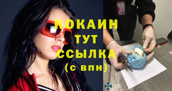 героин Магас