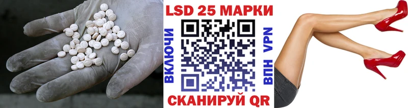дарнет шоп MEGA зеркало ЛСД экстази кислота Макаров