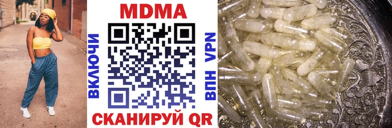 закладки  блэк спрут как войти  MDMA молли  Макаров 