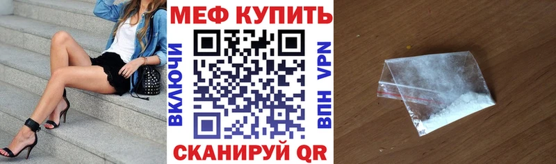 МЕФ  Макаров