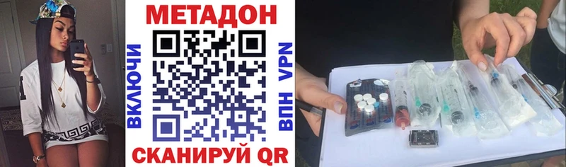 где найти   Макаров  МЕТАДОН мёд 