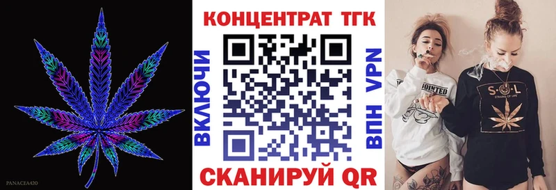 Дистиллят ТГК THC oil  МЕГА зеркало  Макаров 